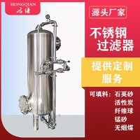 厂家供应河津市工业水处理软化树脂过滤器 石英砂过滤器可定制