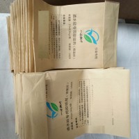 定做25公斤阀口方底纸塑复合袋厂家- 生产方底牛皮纸袋