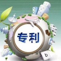 淄博市申请专利的基本流程及需要提供的资料