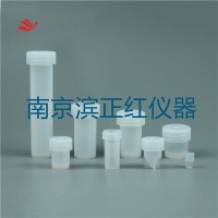 可溶性聚四氟乙烯溶样杯 3ml 7ml 15ml