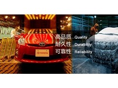 惊呆了老铁，丰田宣布使用瑕疵零部件造车！