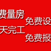 办公室经济简单装修哪家装修公司比较专业？文佳装饰专业工装公司