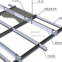 青海轻质轻钢龙骨搬运简单双面镀锌无毛刺加厚龙骨