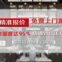 广州办公室设计装修公司哪家比较好？文佳装饰设计施工双资质