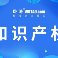 好消息！2022年申请发明专利补贴越来越简单了！