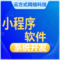 家居小程序开发  家居小程序专业开发团队