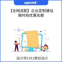 今天我们一起来聊一聊网站建设的重要性