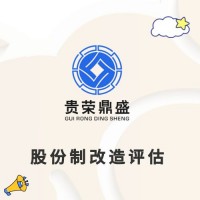 扬州市机器设备评估固定资产评估资产处置评估